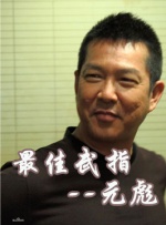 久久精品国产一区
