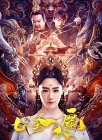 金发女郎